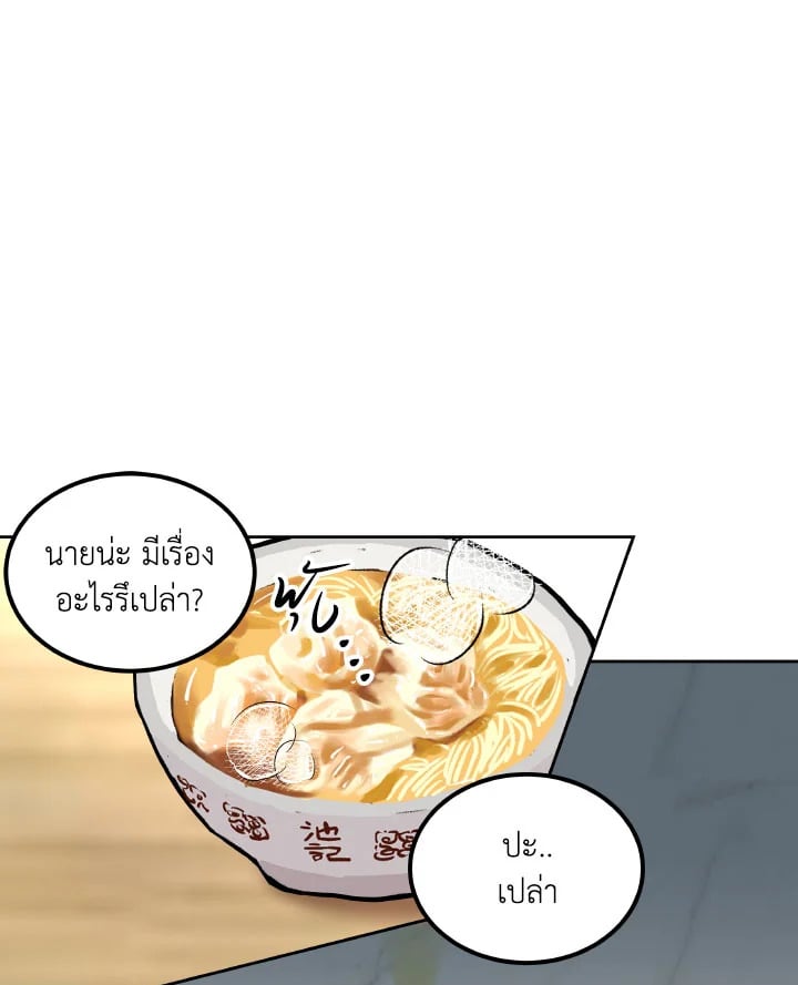 หน้า 69