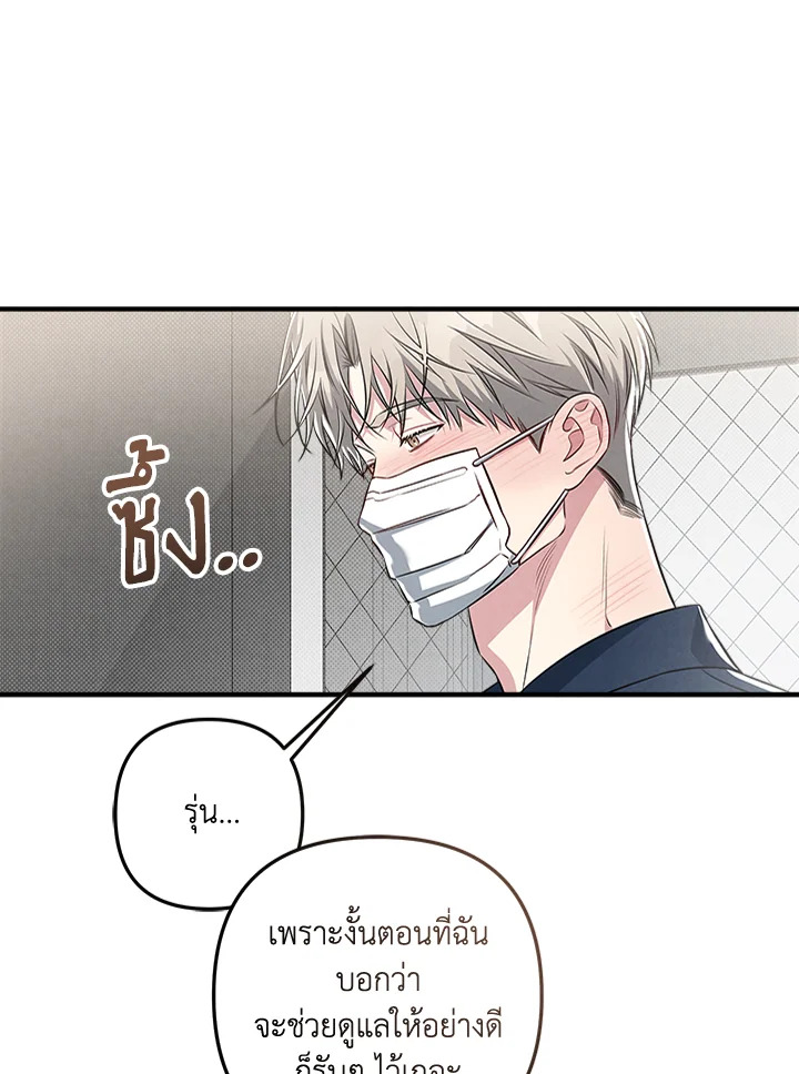 หน้า 116