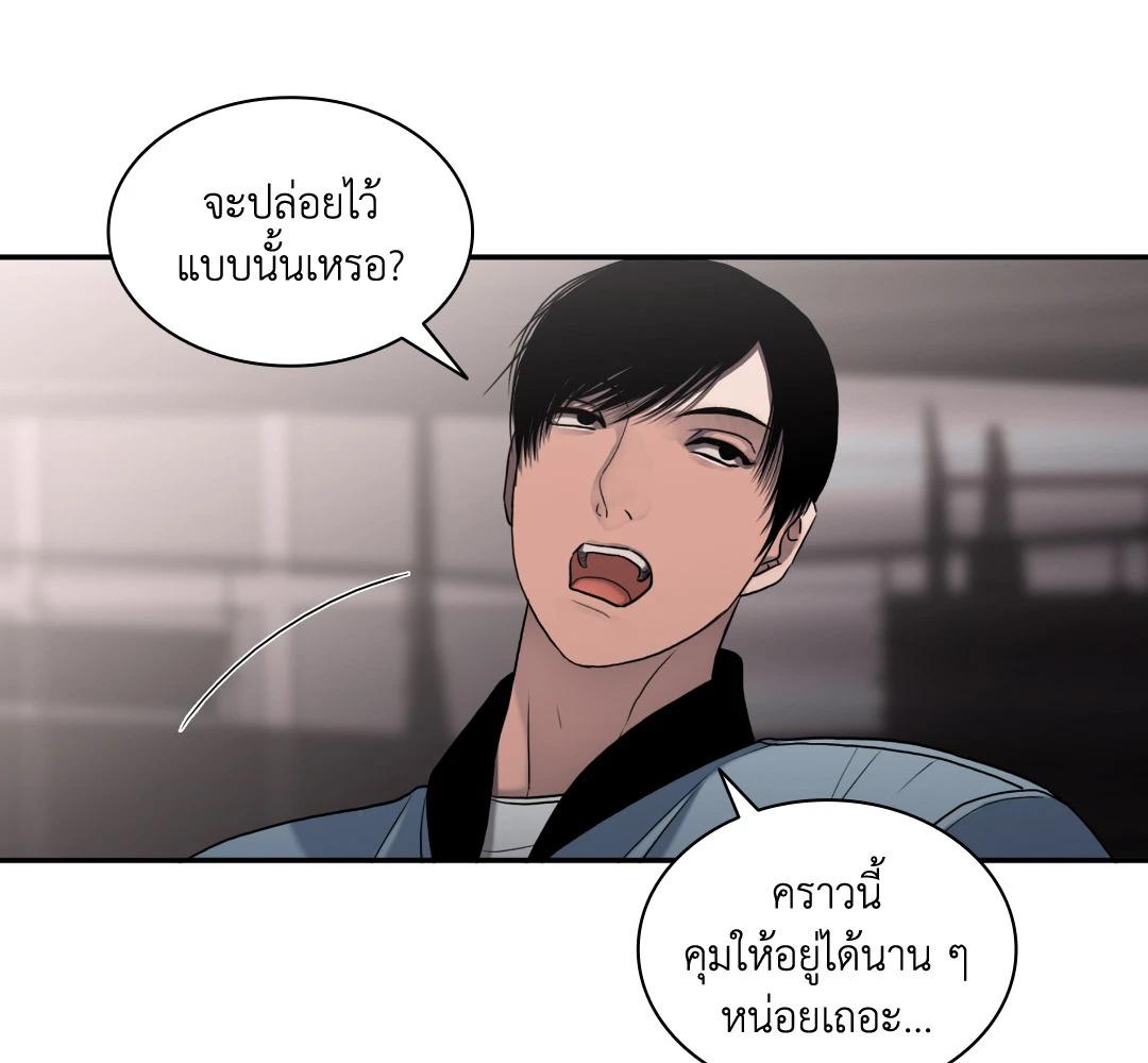 หน้า 250