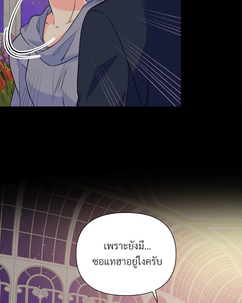 หน้า 97