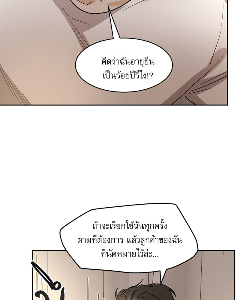 หน้า 63