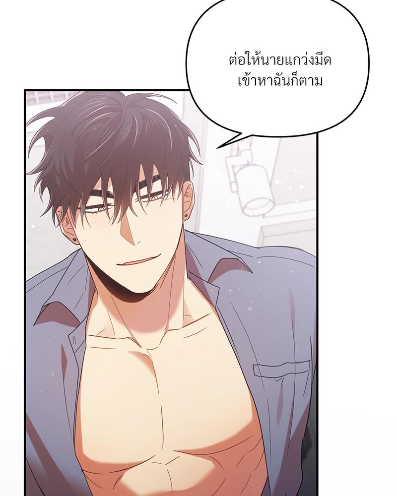 หน้า 88