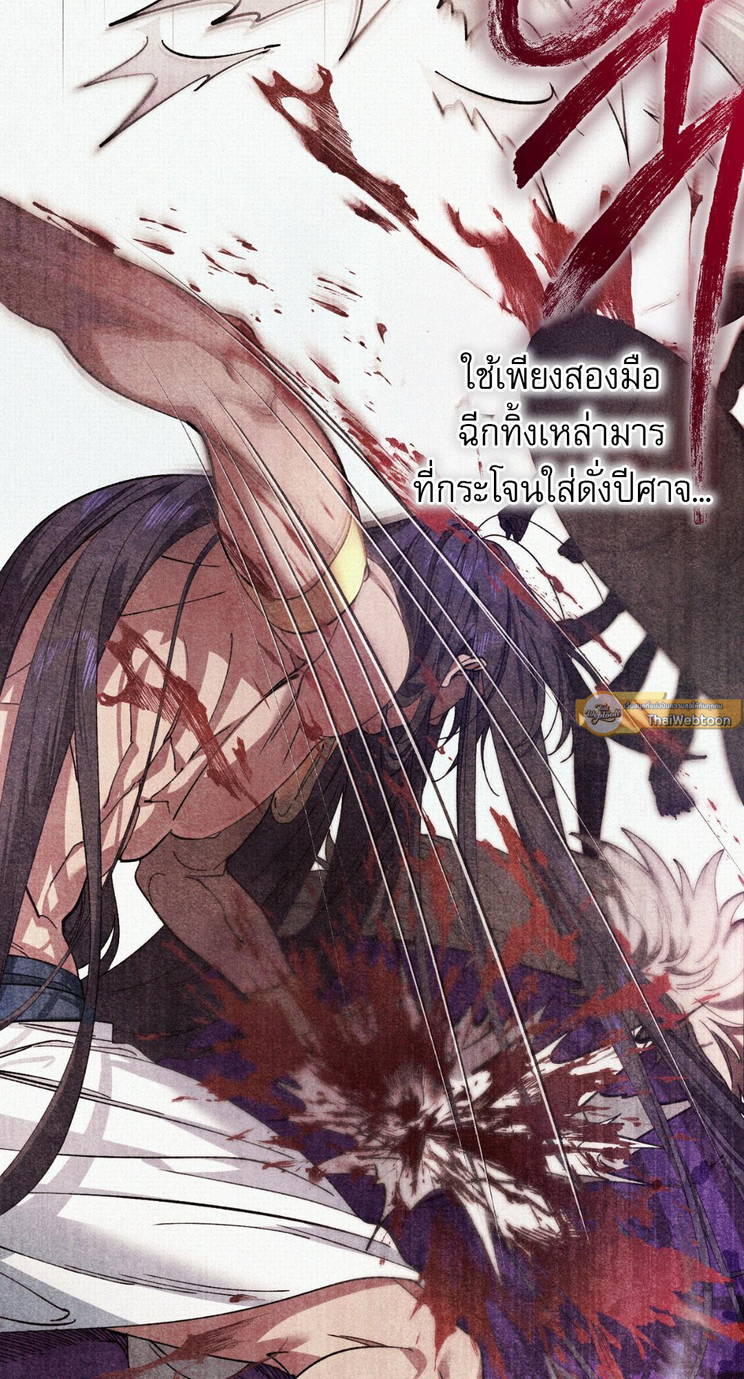 หน้า 101
