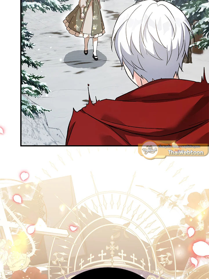 นางเอกนิยายปักตำแหน่งพี่สะใภ้ให้ฉัน ตอนที่ 26 - รูปที่ 2