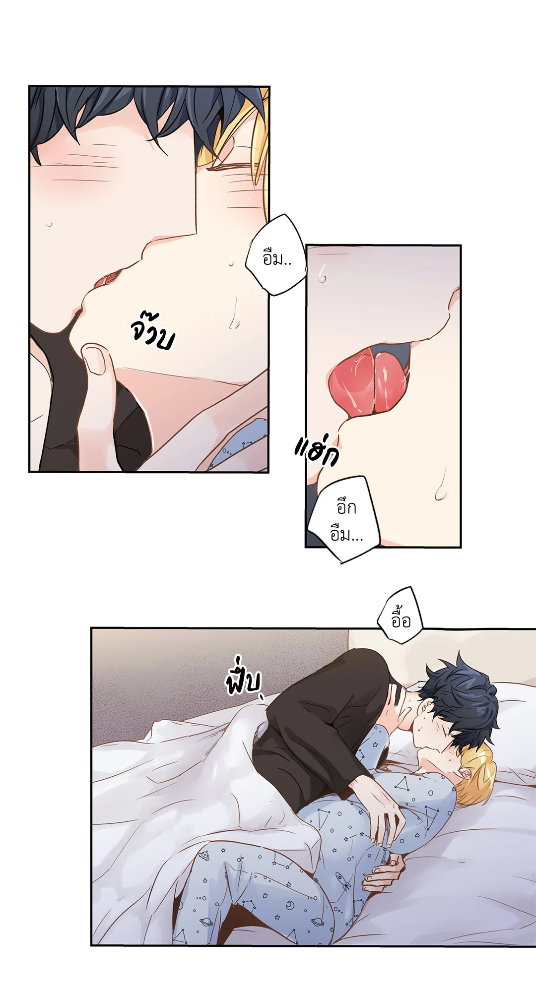 หน้า 6