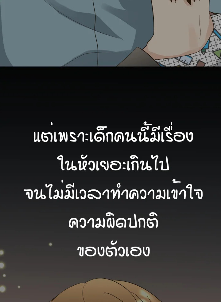 หน้า 99