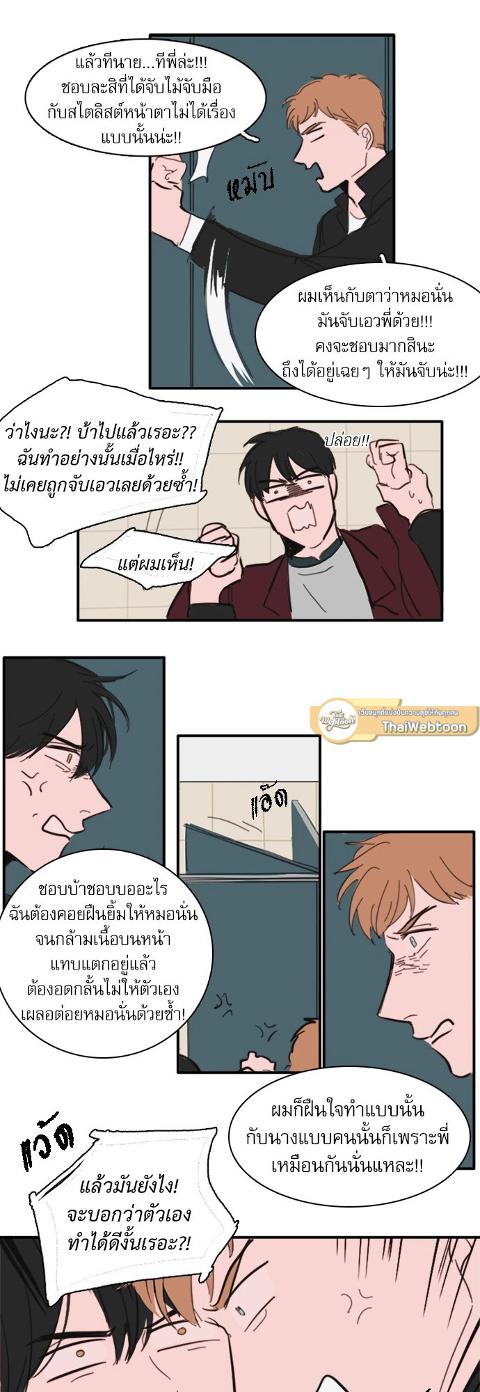 หน้า 16