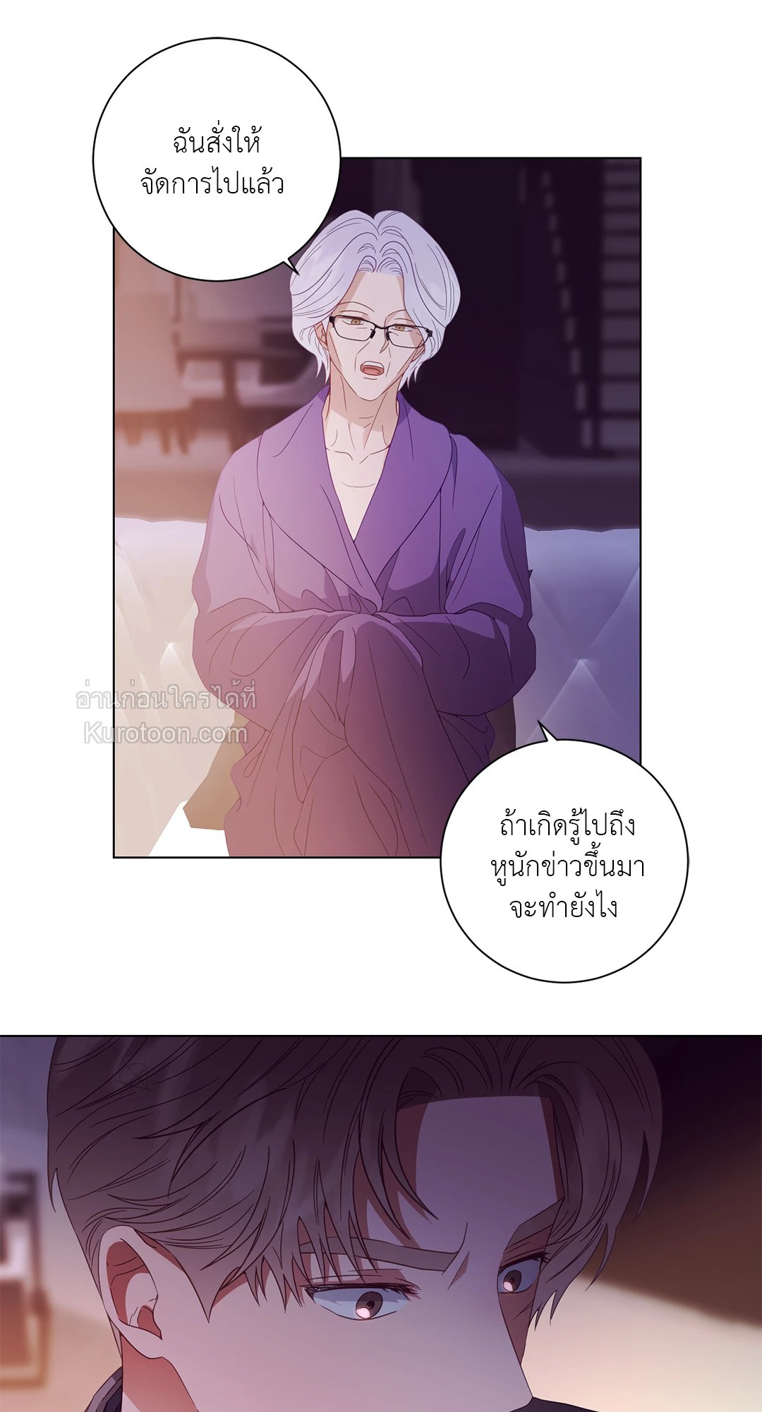 หน้า 50