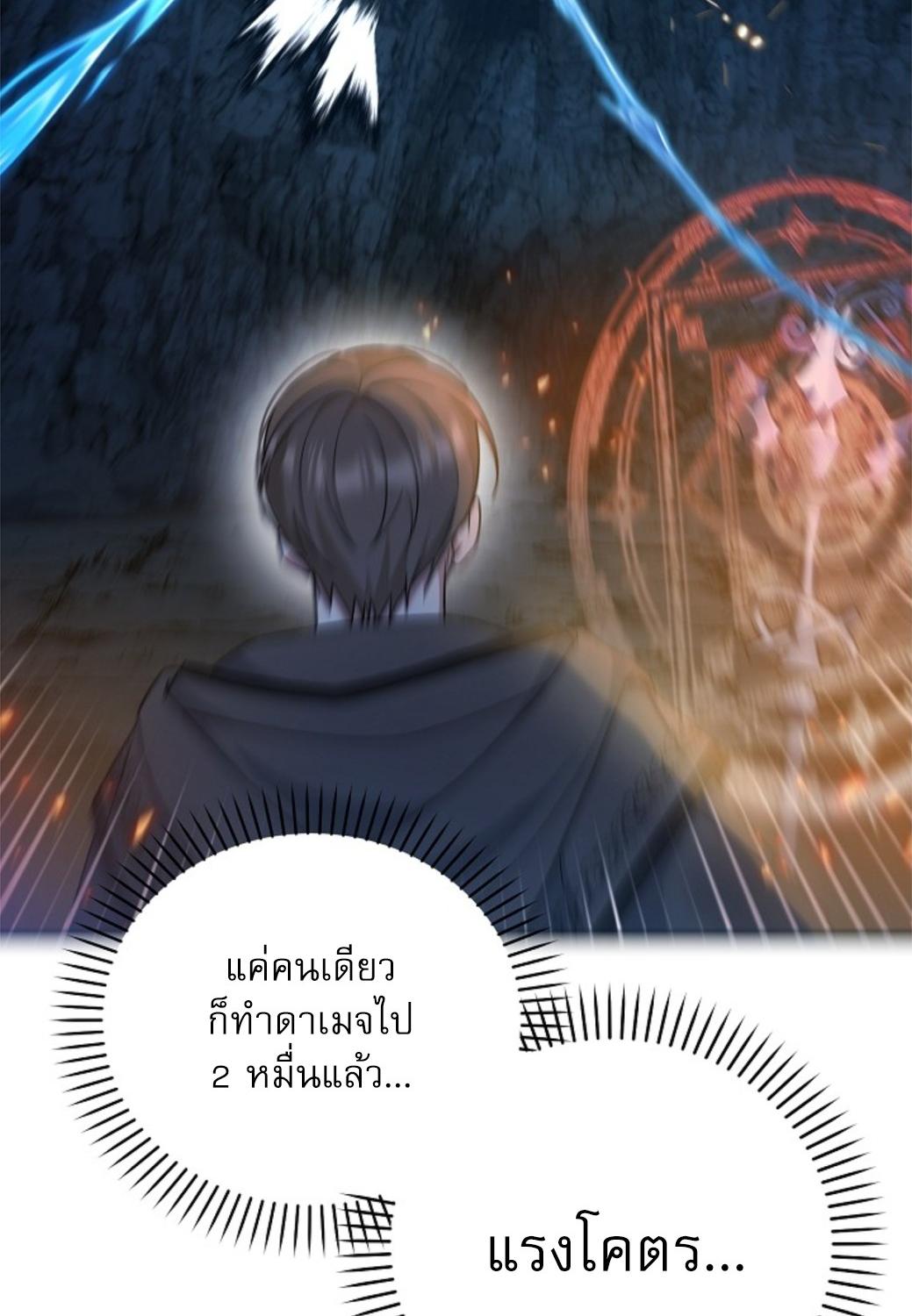 หน้า 113