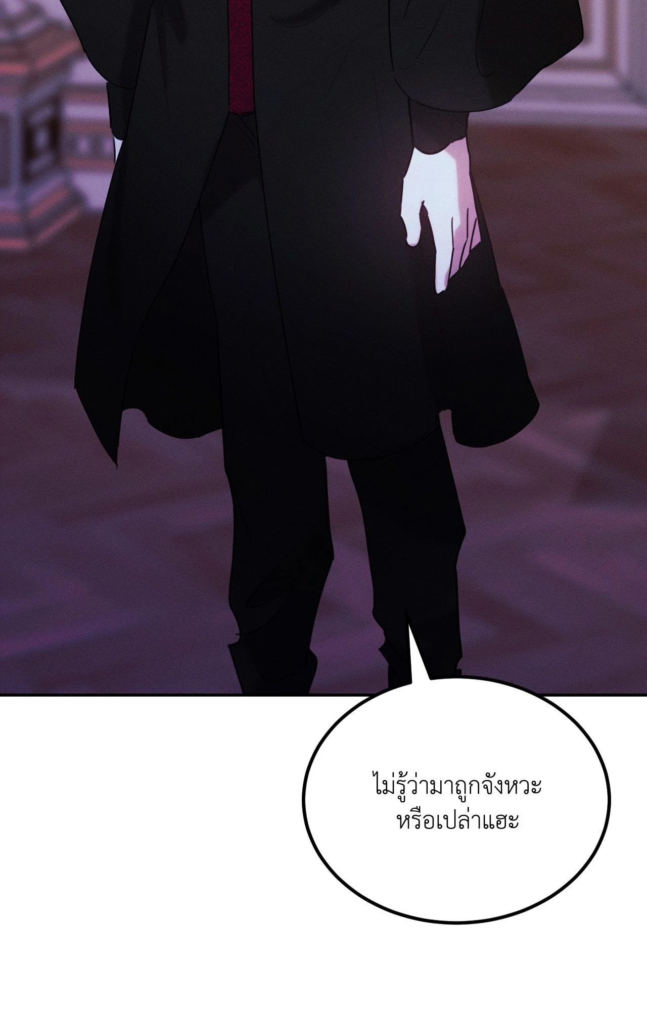 หน้า 97