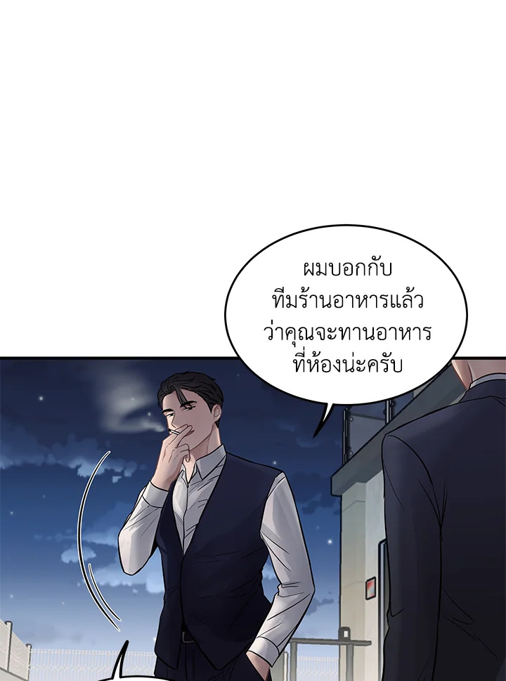 หน้า 80