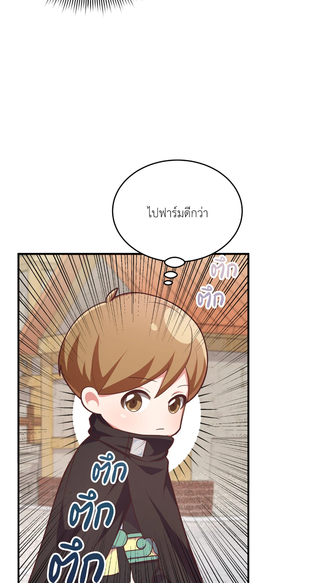 หน้า 70