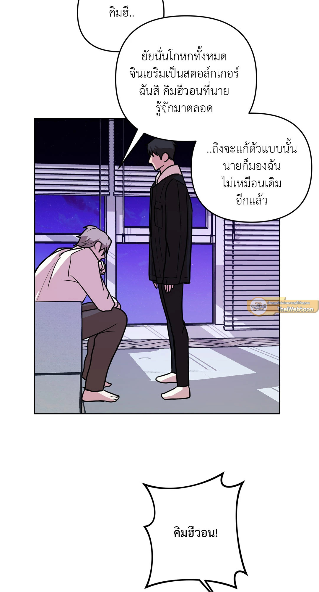 หน้า 55