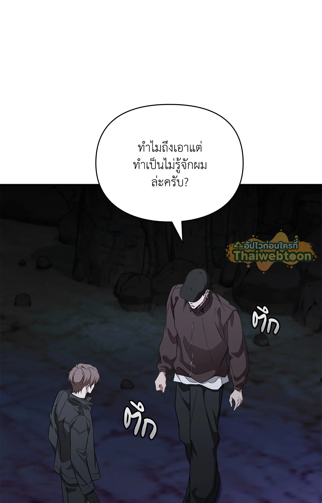 หน้า 101