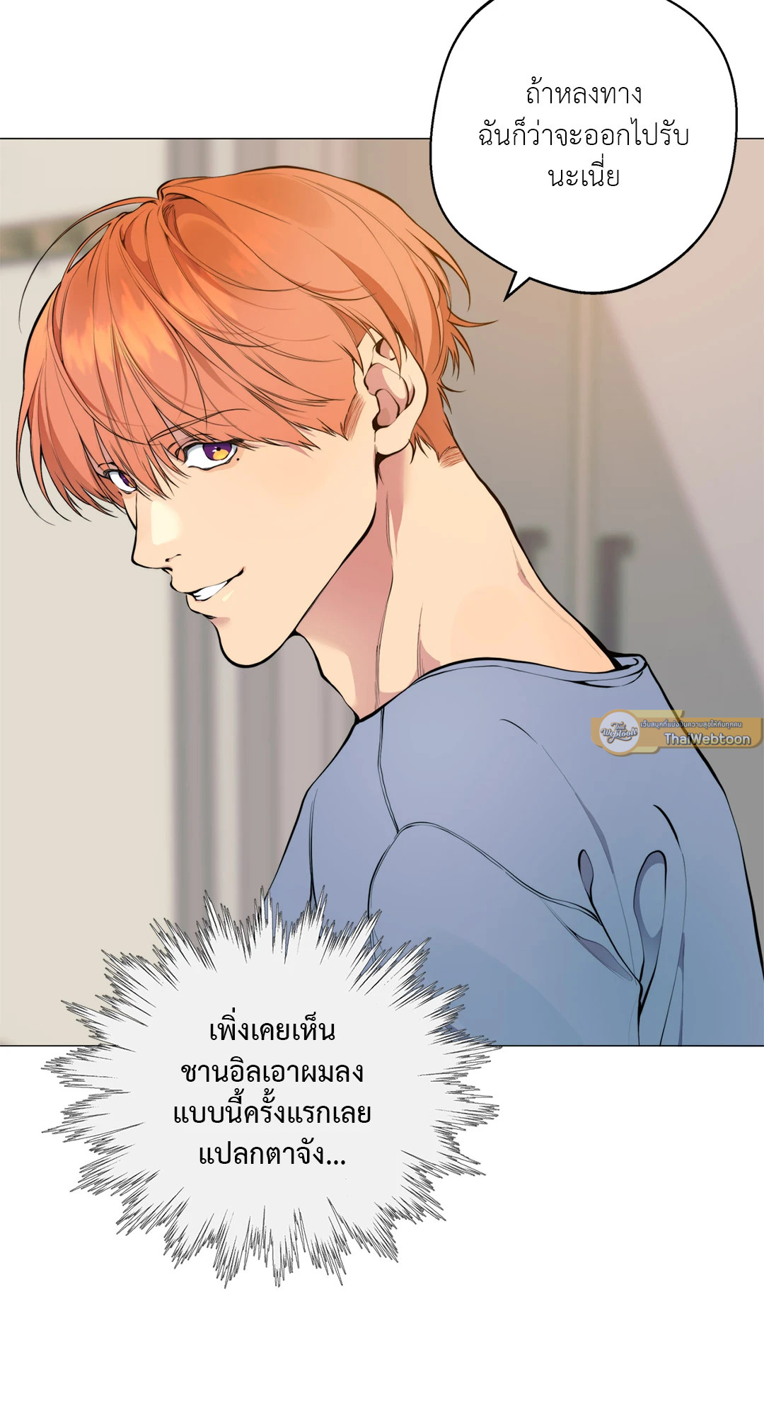 หน้า 61