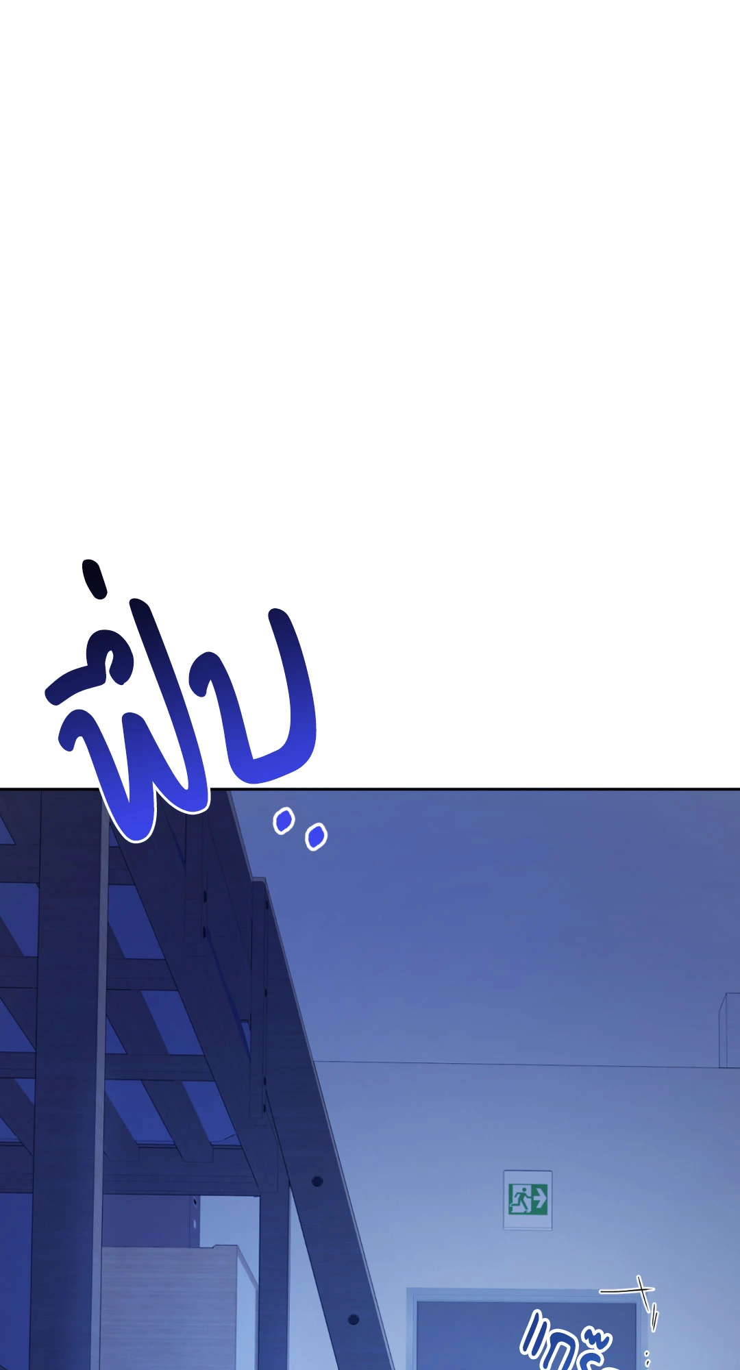 หน้า 98