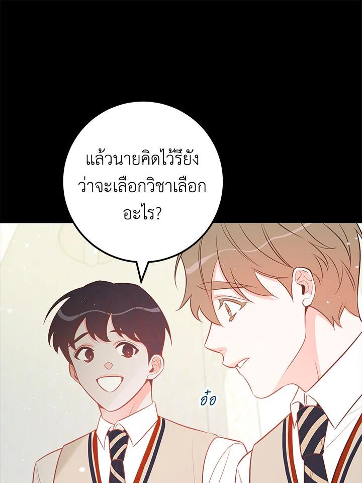 หน้า 85