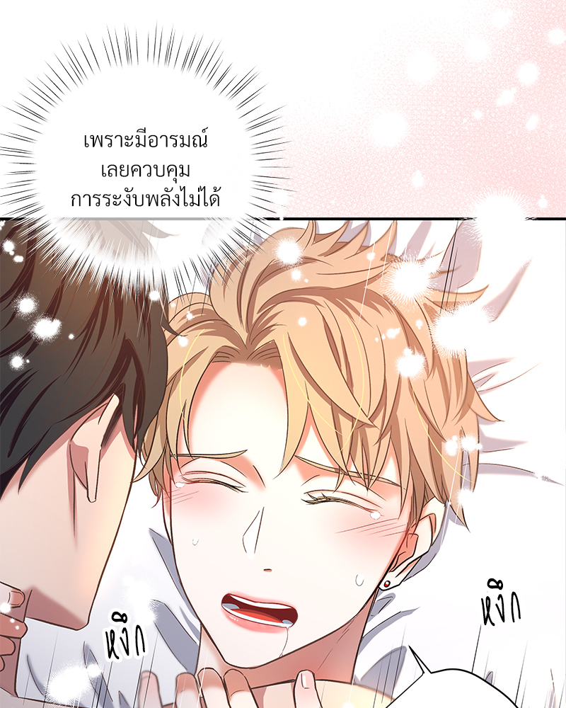 หน้า 67
