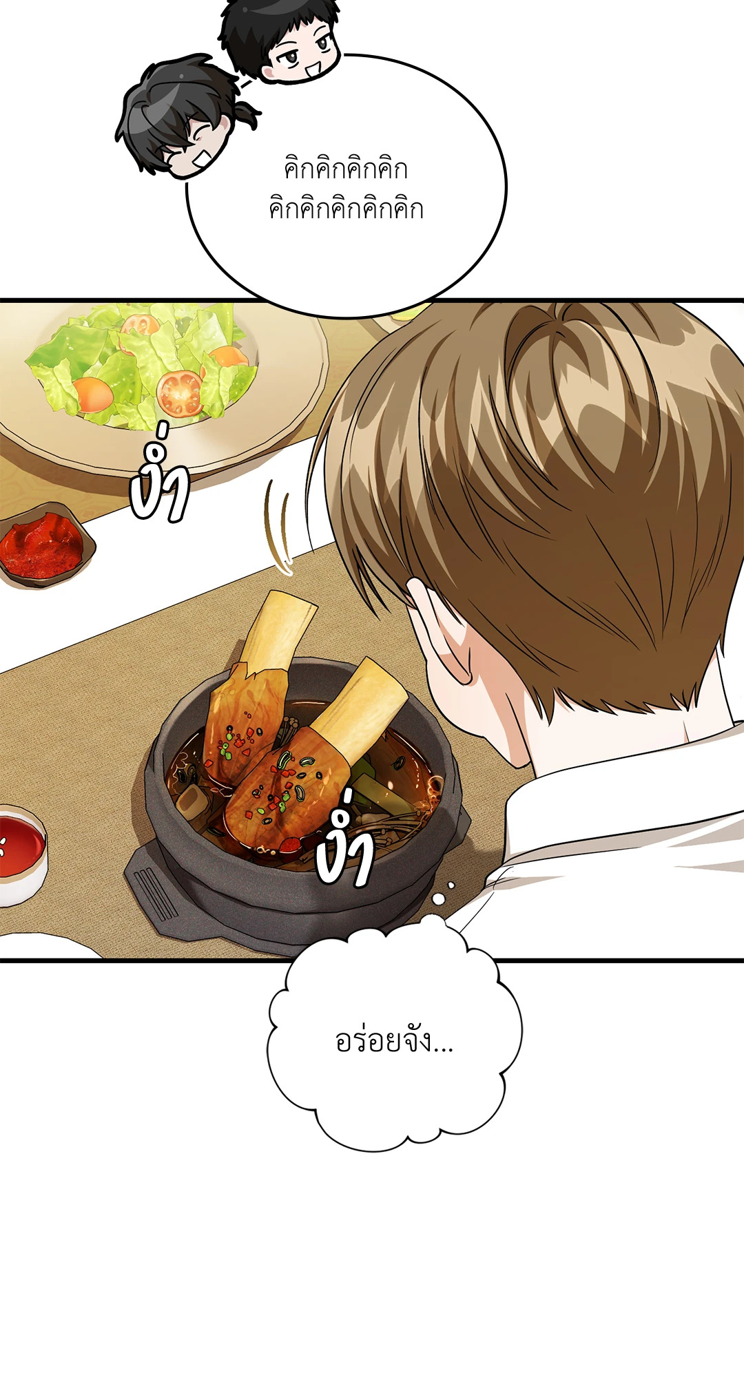 หน้า 46