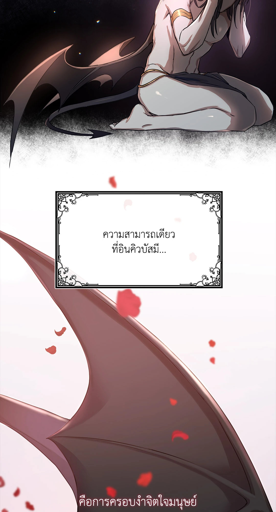 หน้า 50