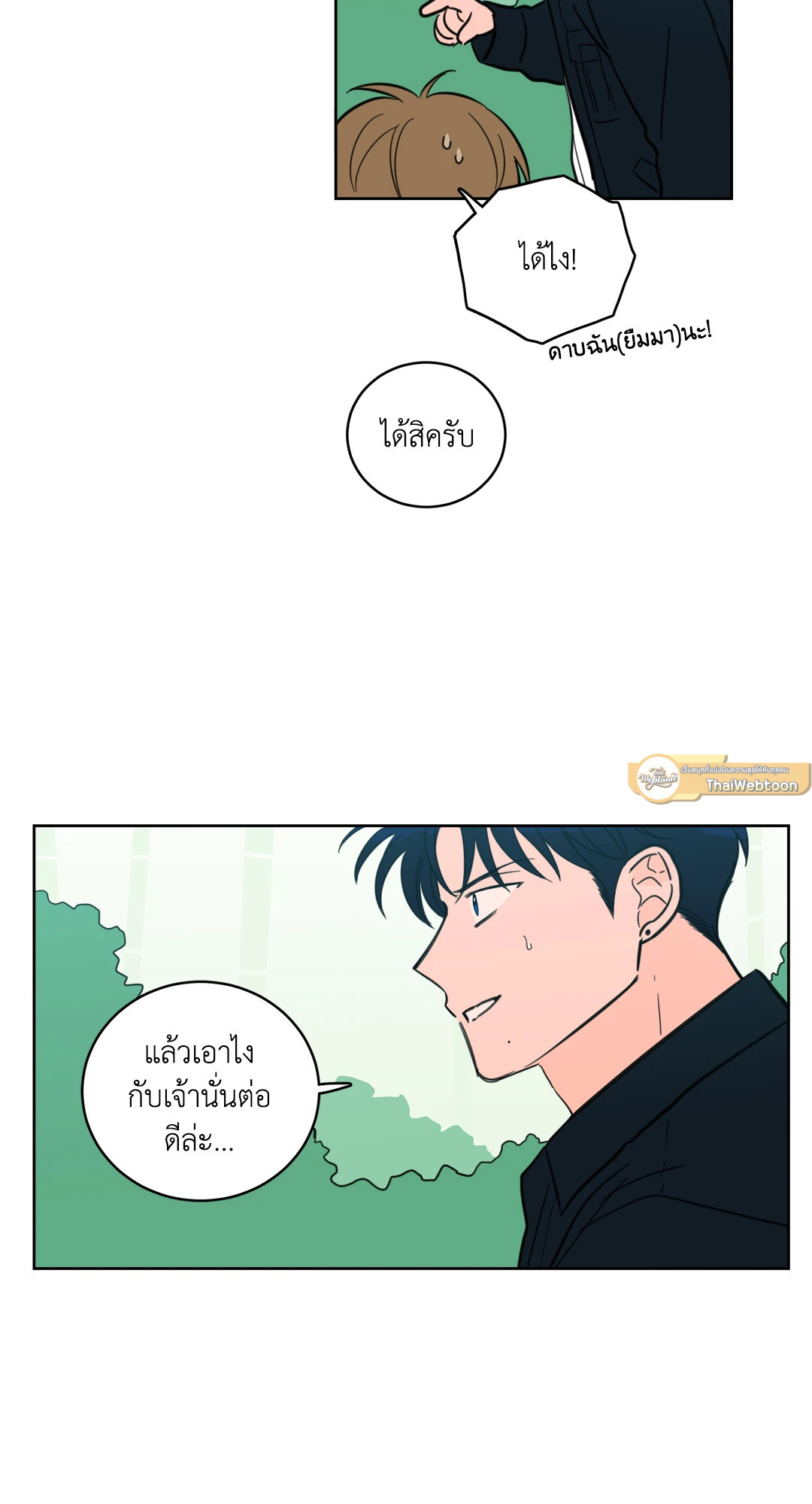 หน้า 26