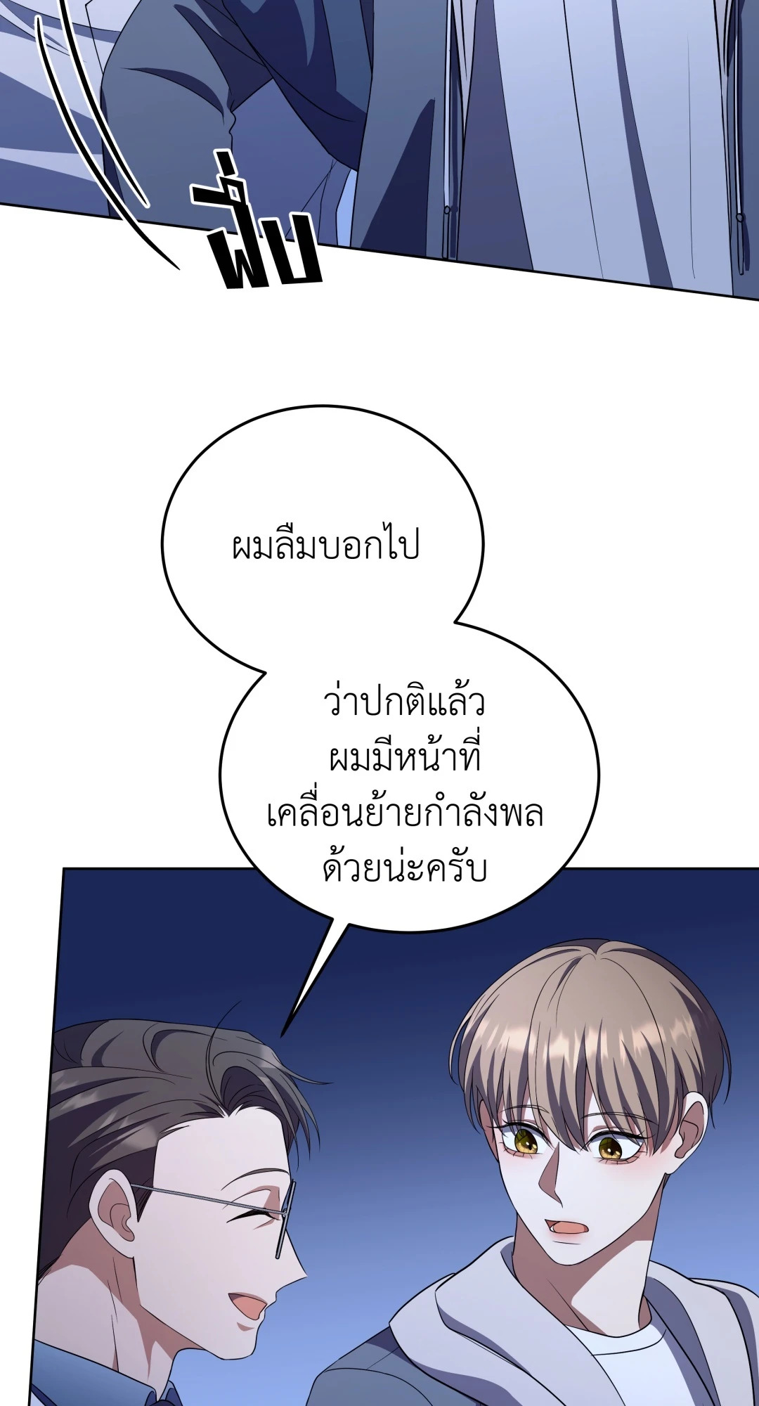 หน้า 49