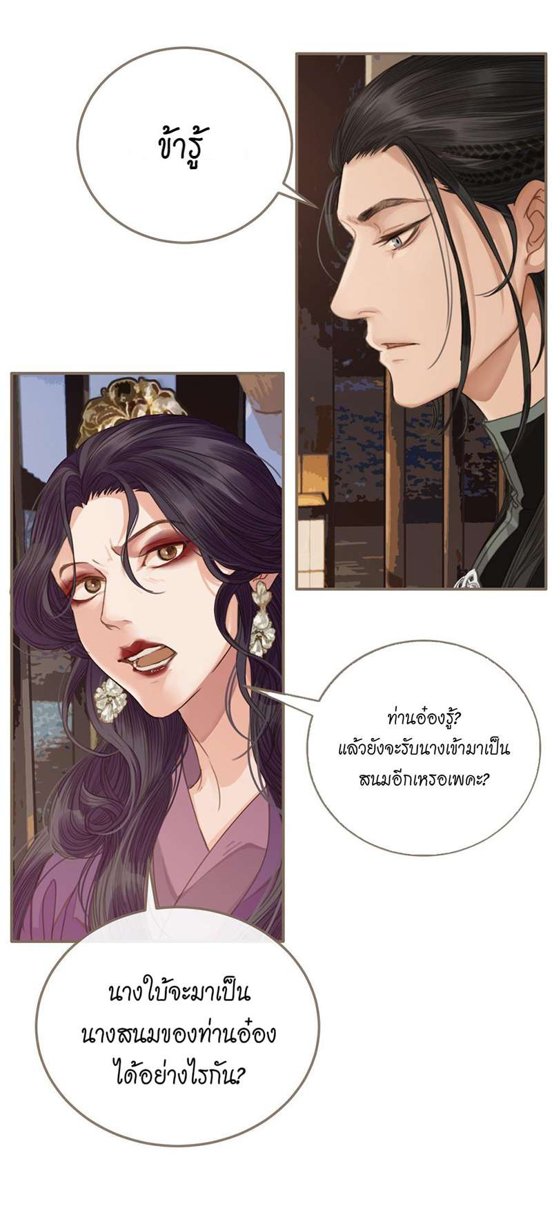หน้า 40