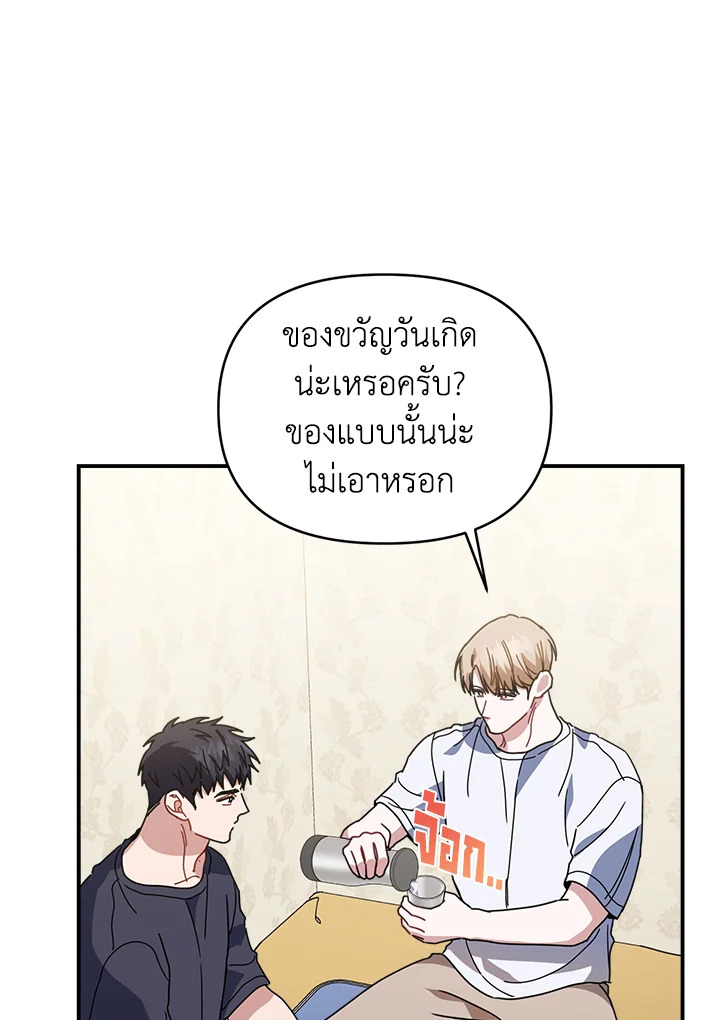 หน้า 107