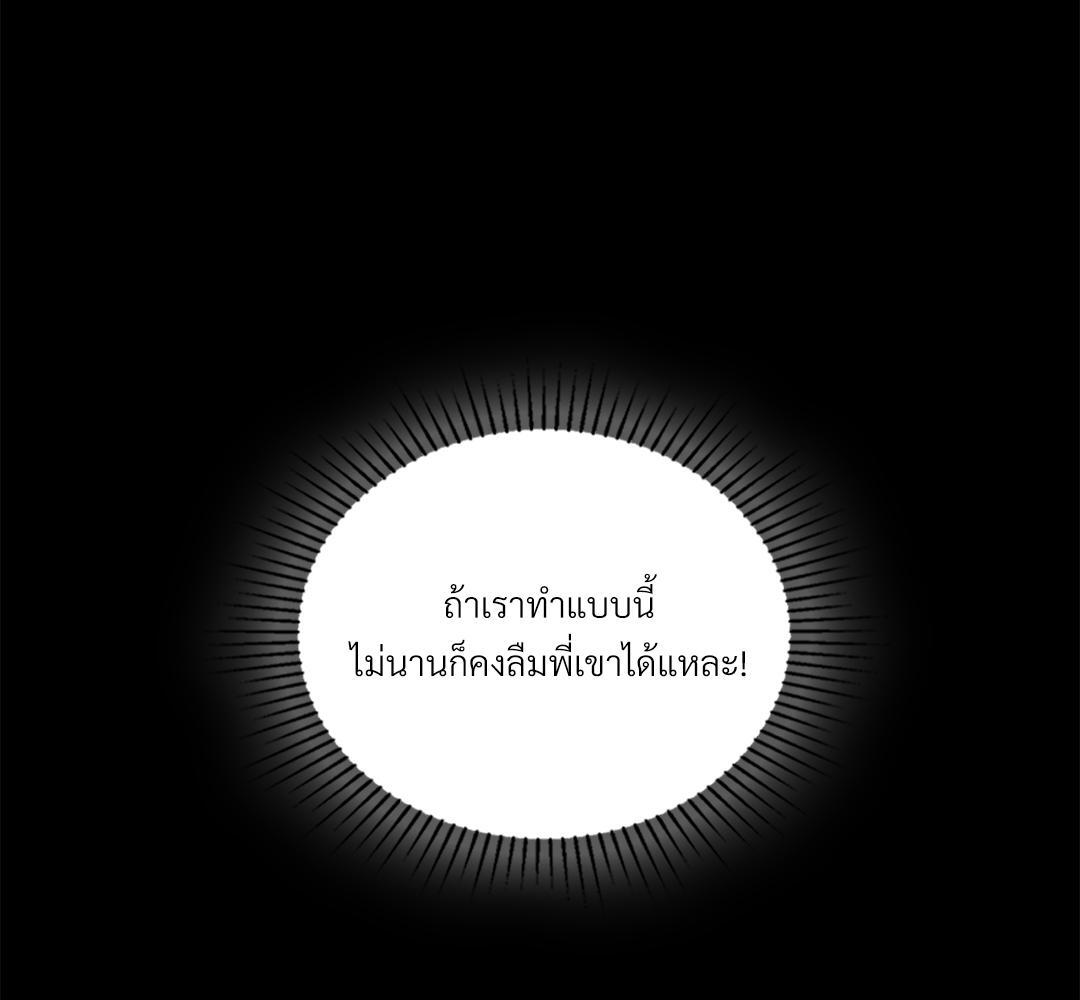 หน้า 97