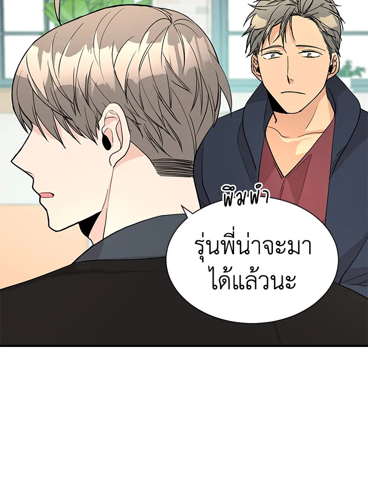 หน้า 61