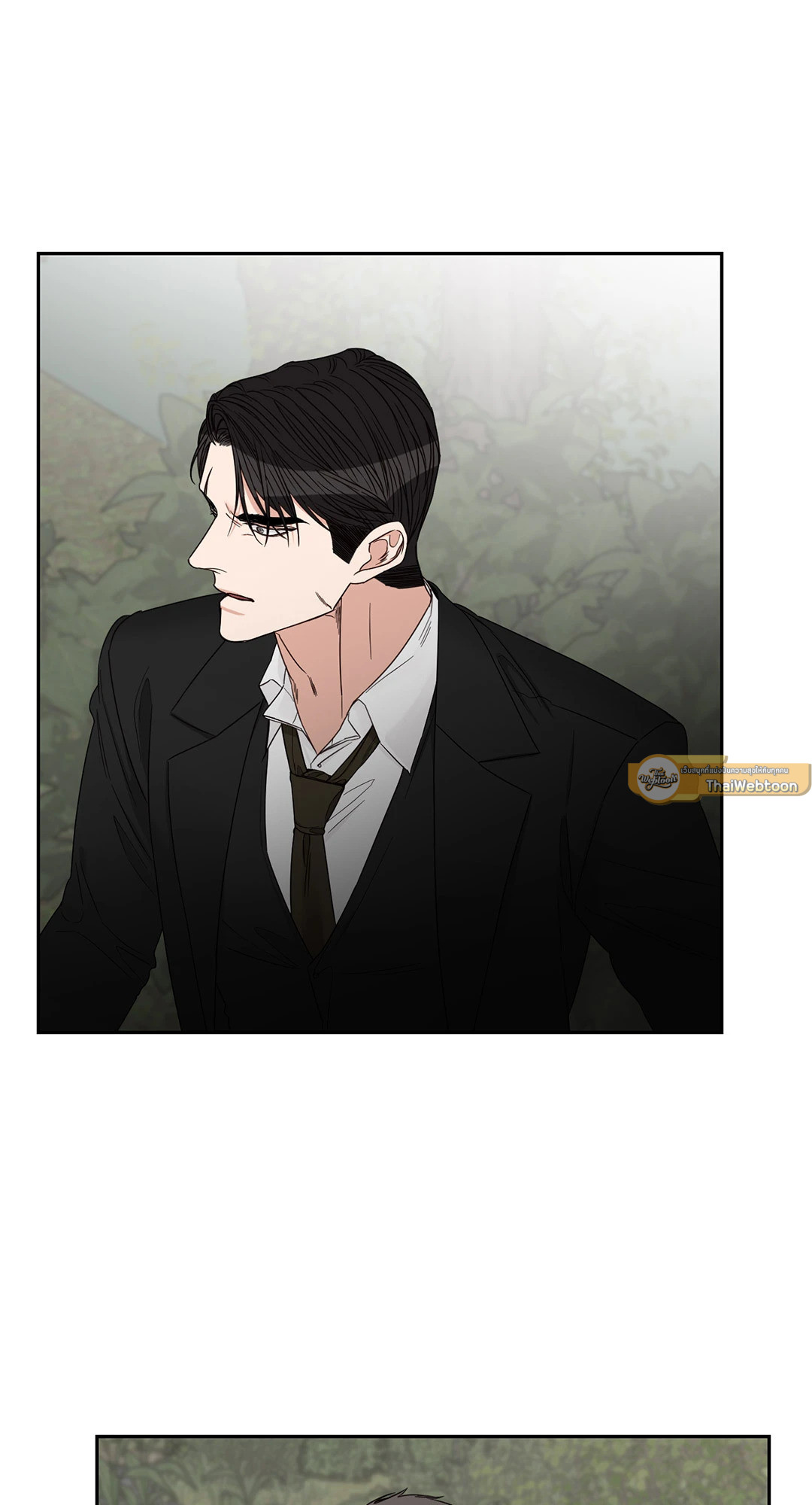 สุดปลายทางคือเธอ | Terminus ตอนที่ 39 - รูปที่ 2