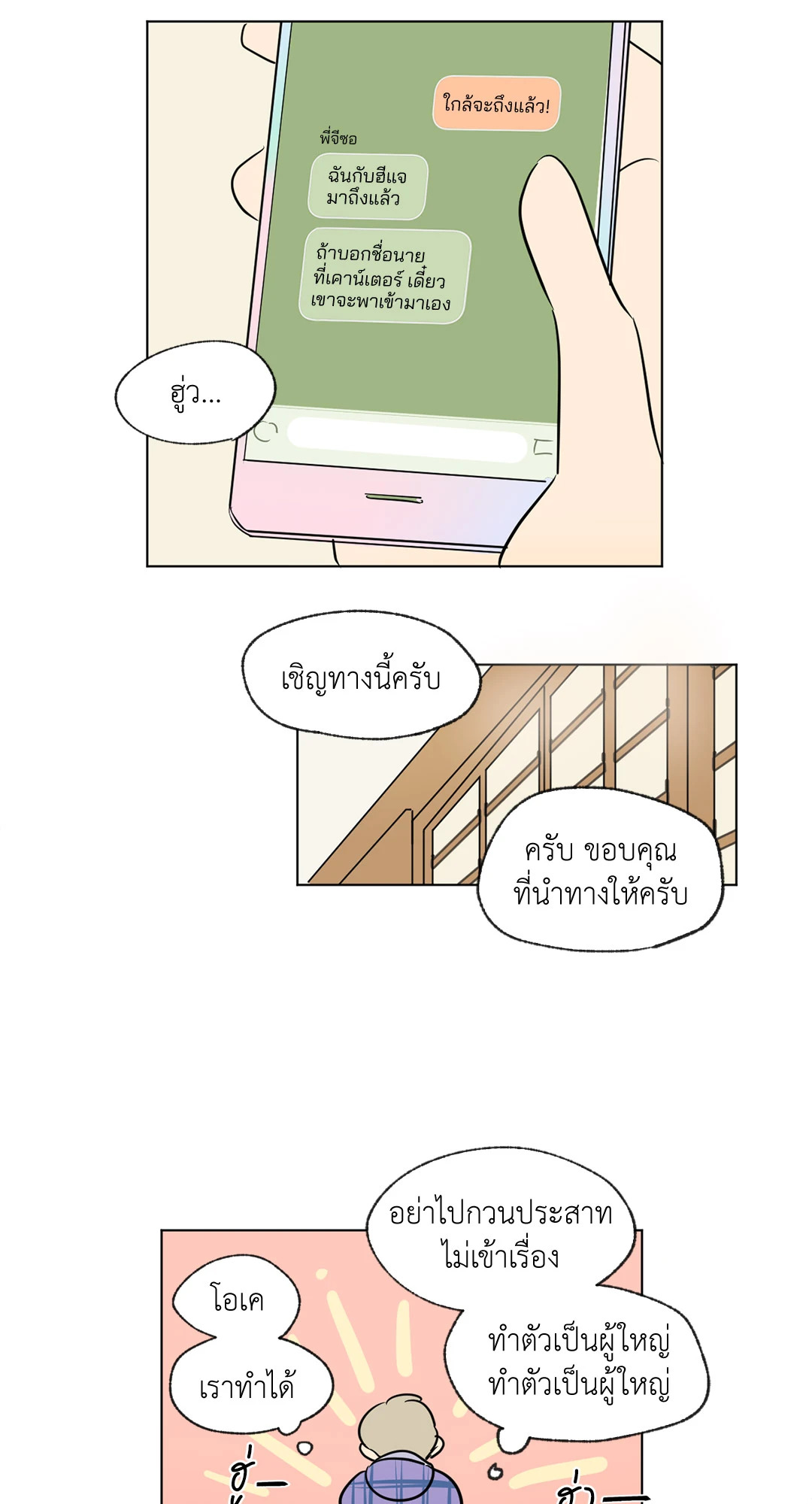 หน้า 42
