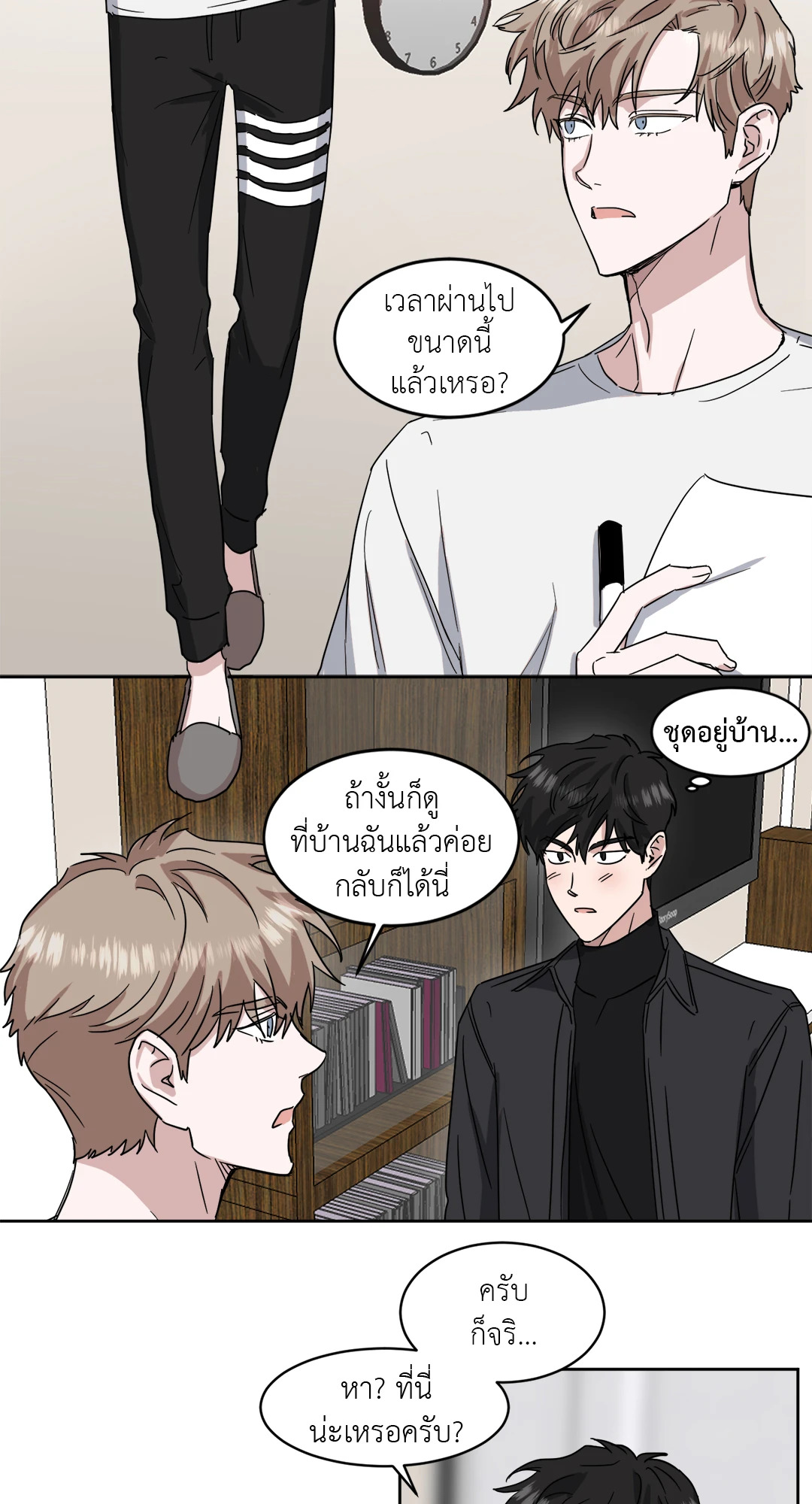 หน้า 25