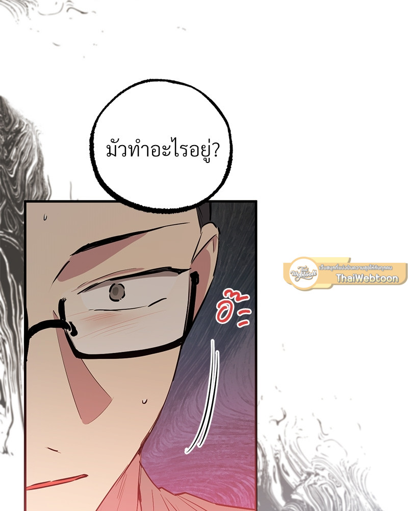 หน้า 103