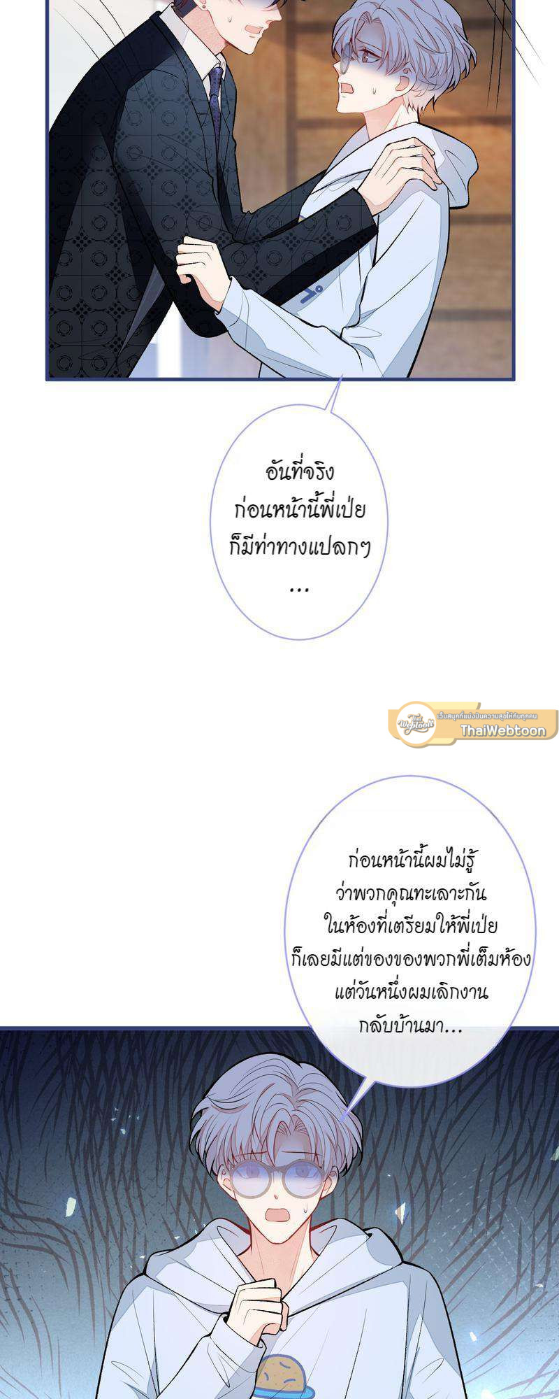 หน้า 25