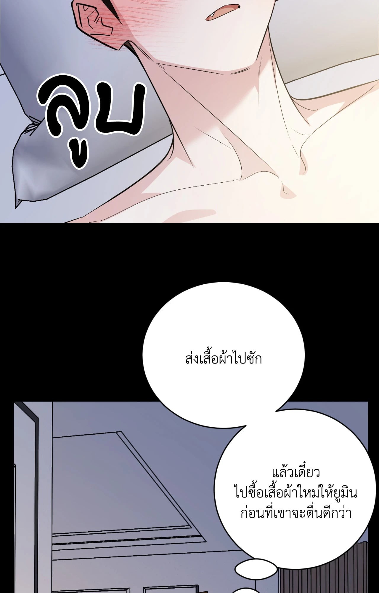 หน้า 63
