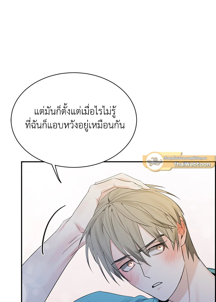 หน้า 69