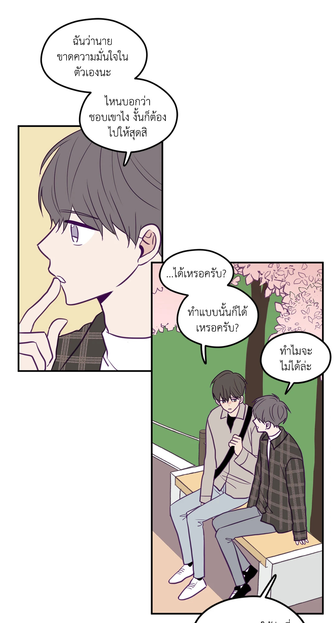 หน้า 26