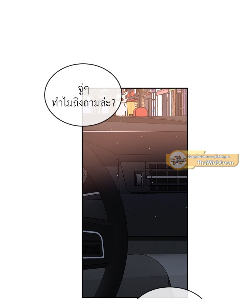 หน้า 72