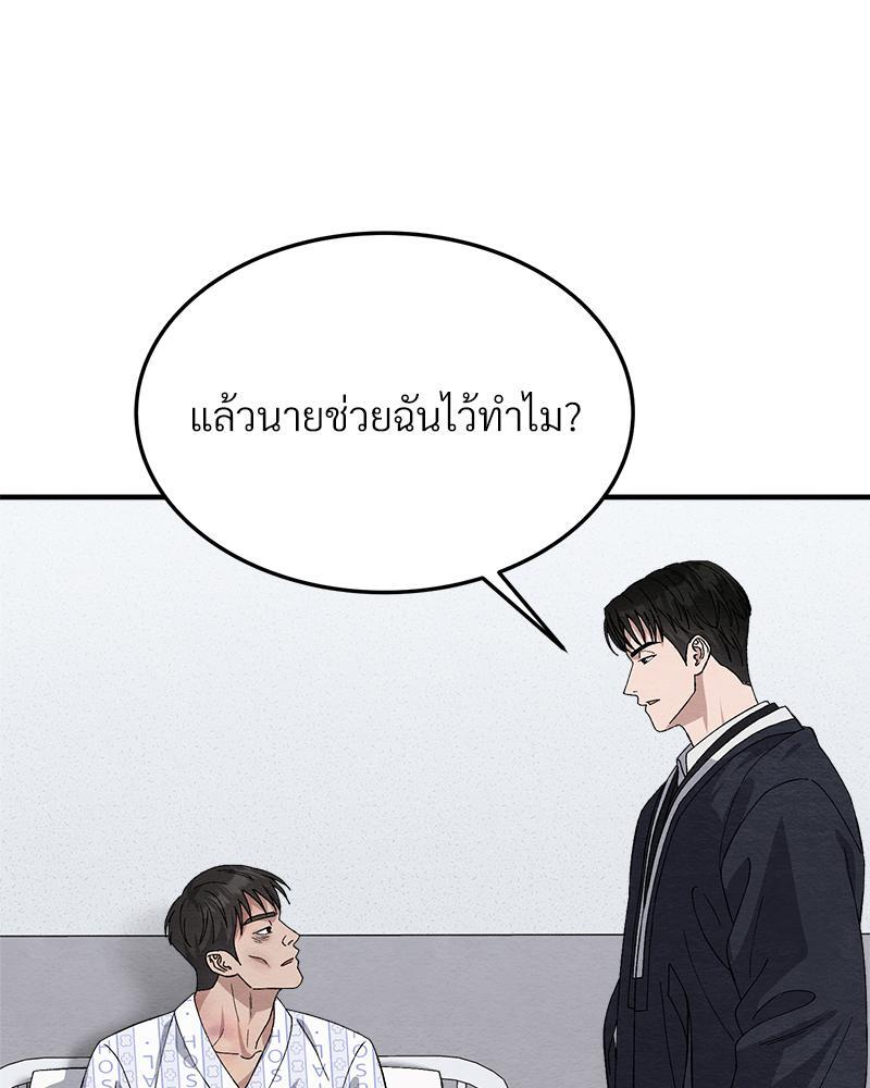 หน้า 84