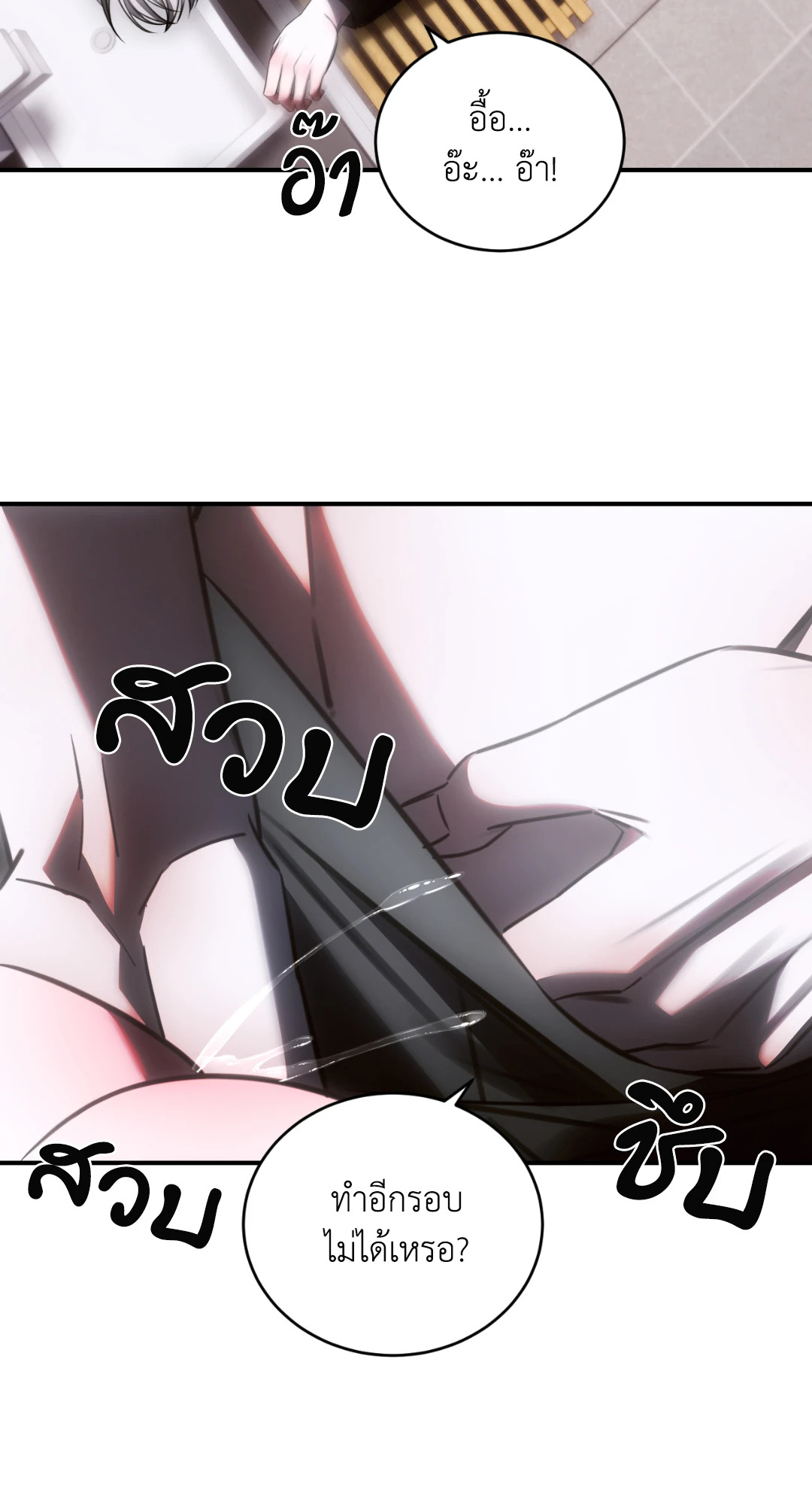 หน้า 82