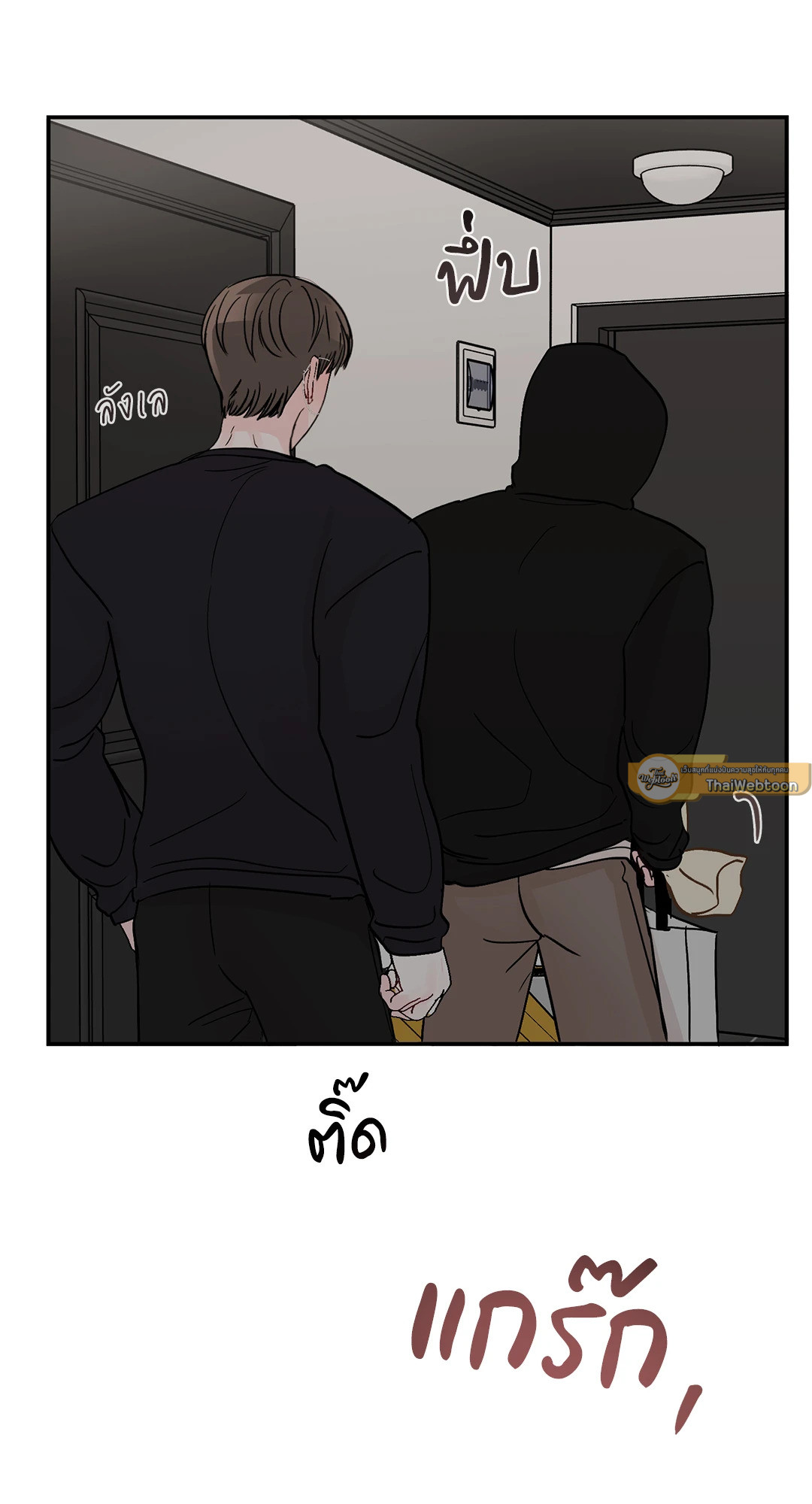 หน้า 75