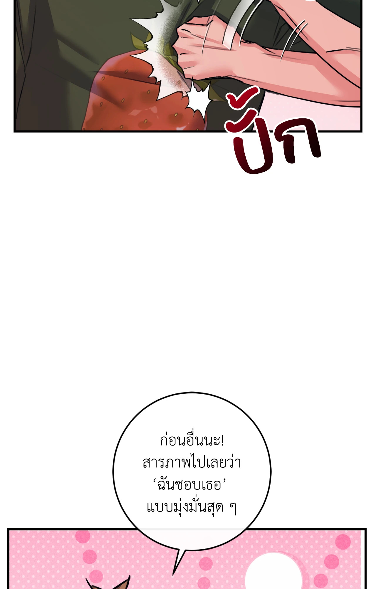 หน้า 100