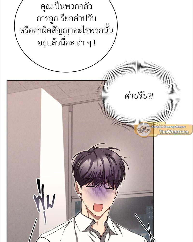 หน้า 103