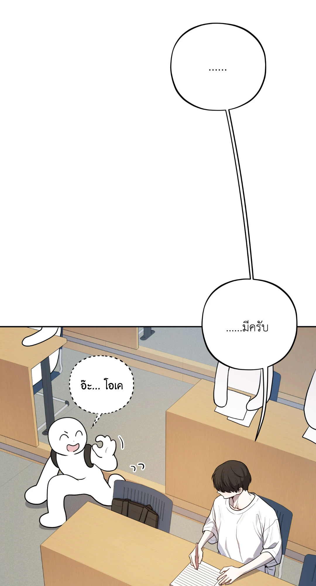 หน้า 82