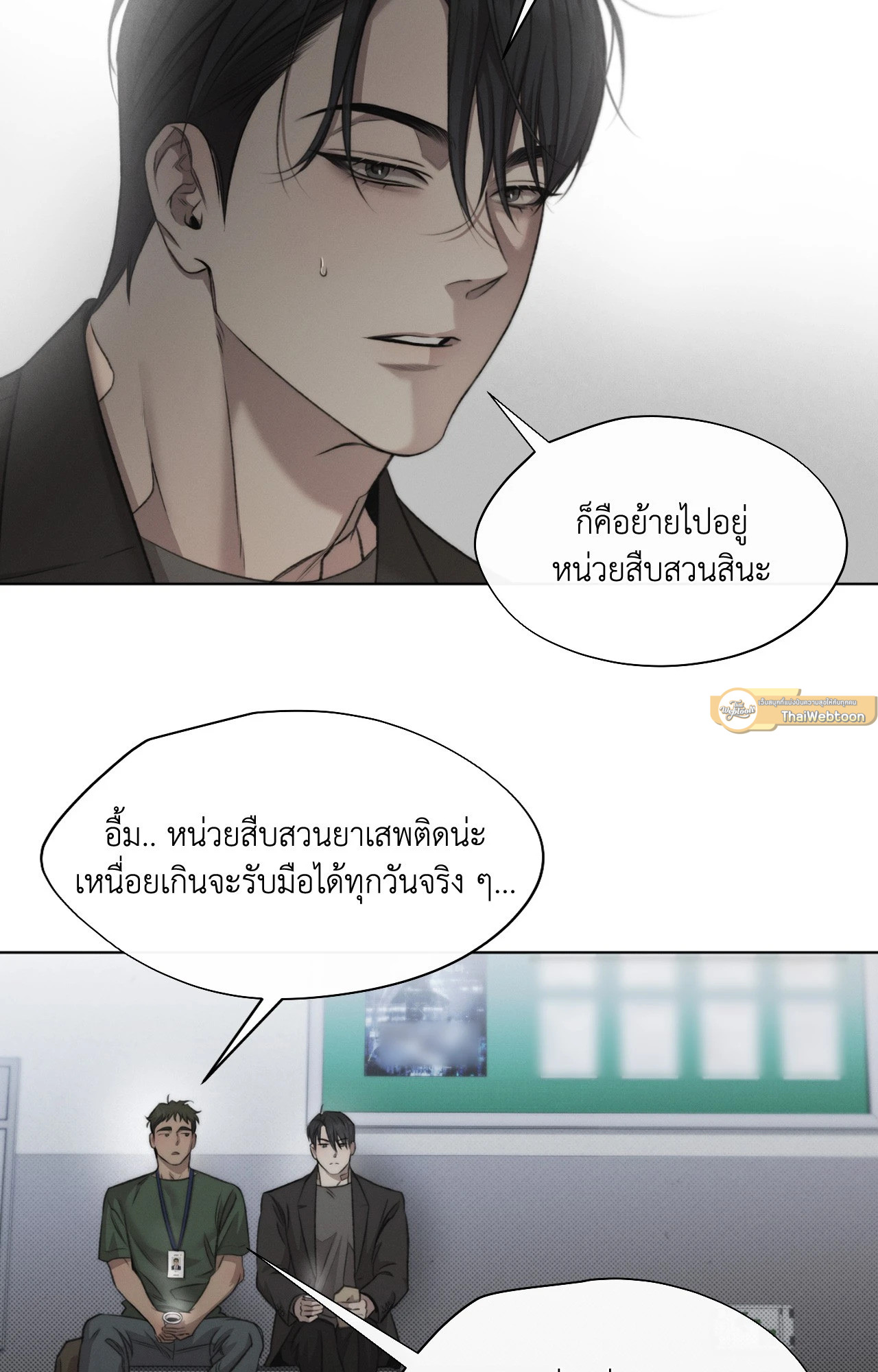 หน้า 33