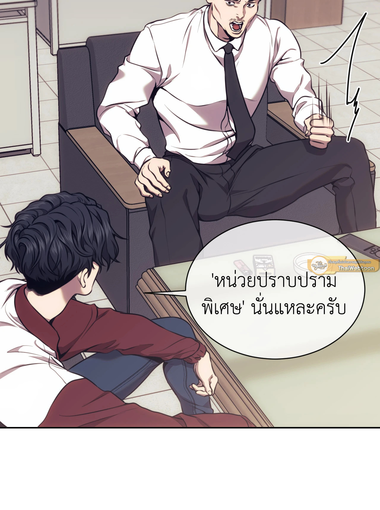 หน้า 23