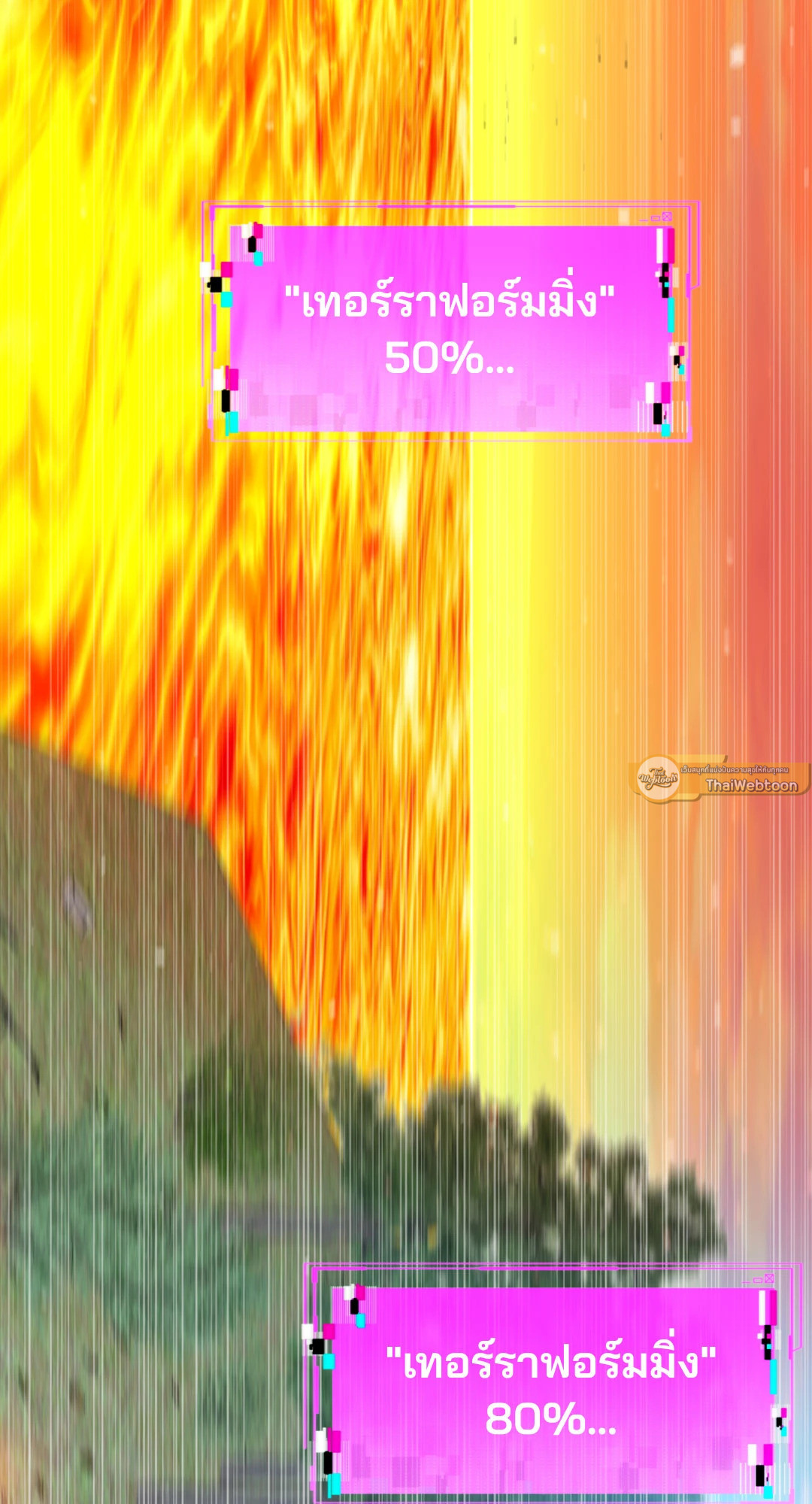 เลื่อนวันตายเพื่อคำขอสุดท้าย Death Delayed for a Short Time Because of the Will ตอนที่ 45 - รูปที่ 2