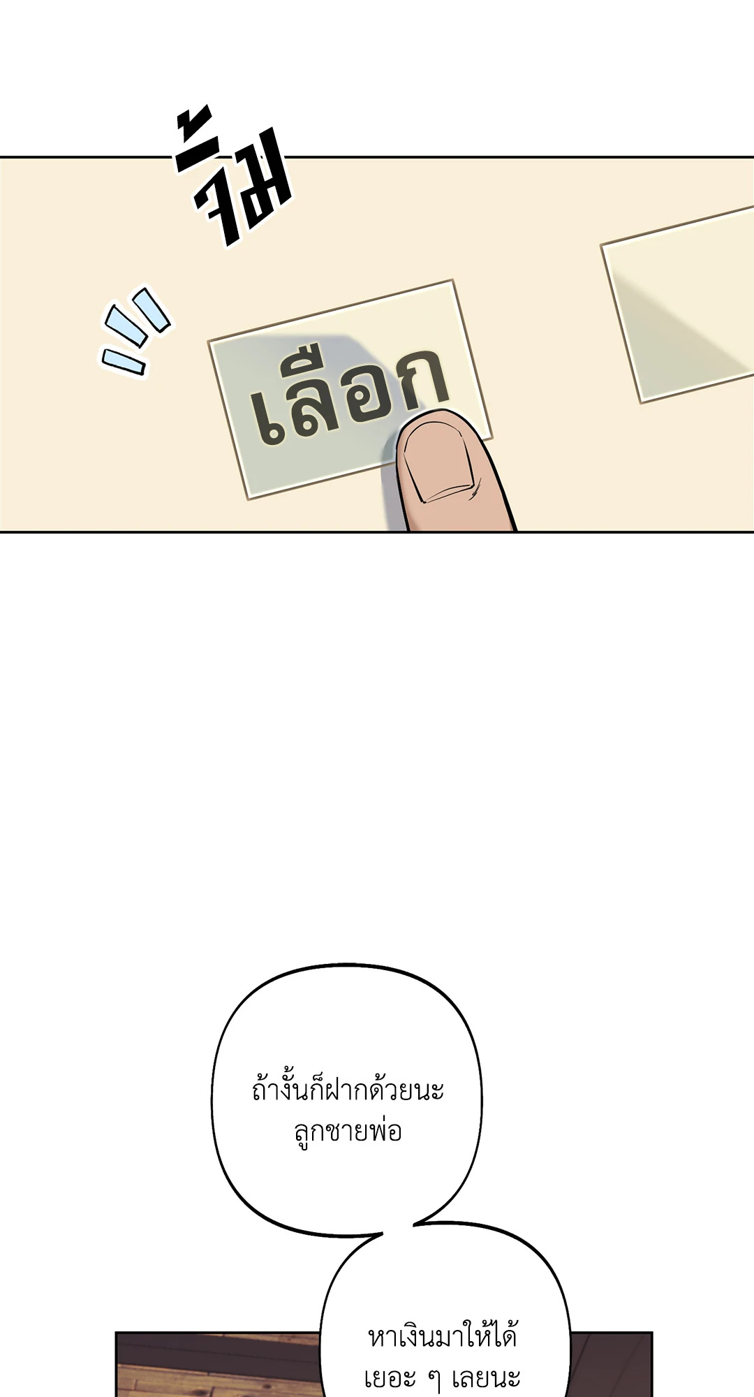 หน้า 49