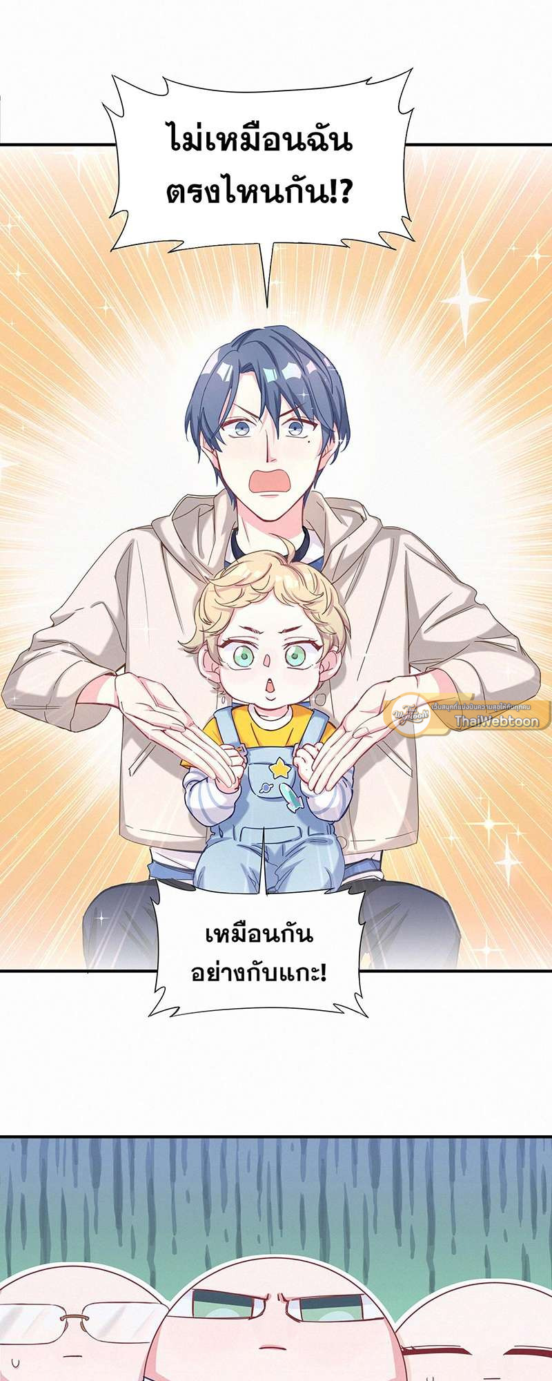 หน้า 36